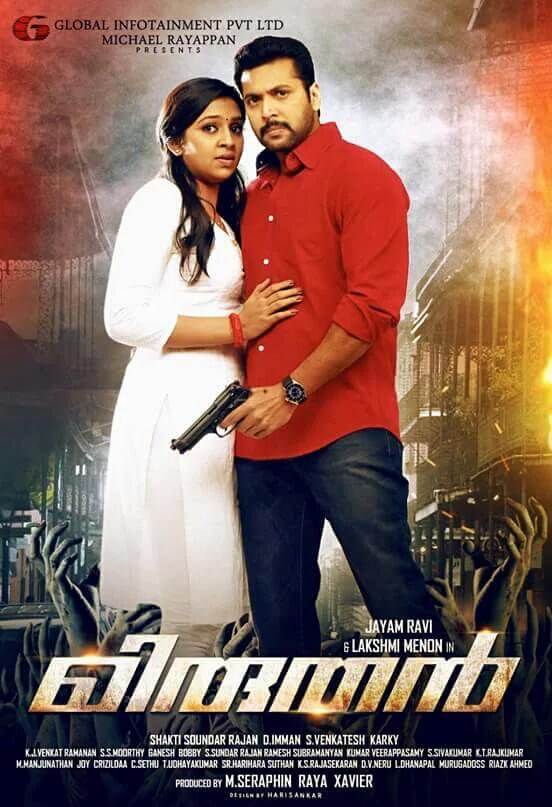 miruthan